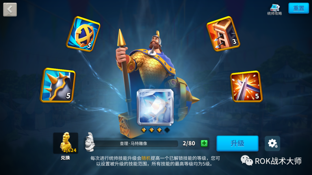 万国觉醒萨拉丁值得培养吗（万国觉醒贫民新手玩家武将培养推荐）