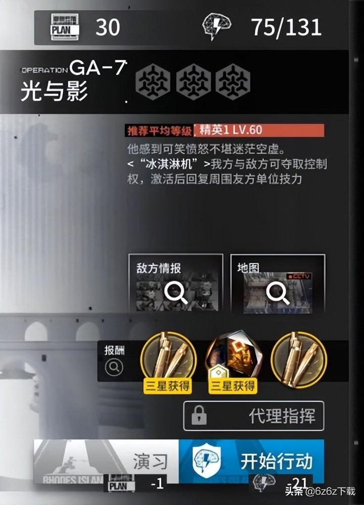 明日方舟干员桃金娘档案（明日方舟桃金娘干员强度分析）