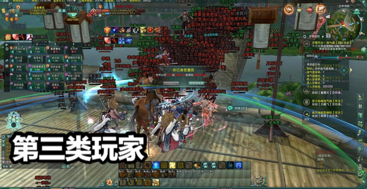 剑网三缘起气纯的镇派该怎么点（剑网3缘起气纯的镇派加点口诀）
