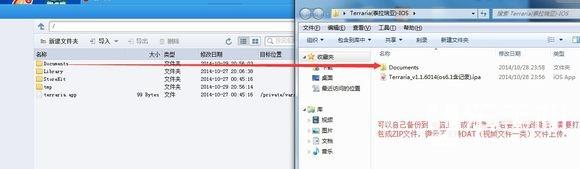 泰拉瑞亚怎么备份存档（泰拉瑞亚各个版本存档提取方法）