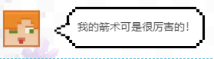 我的世界怎么才能让山羊撞人（我的世界水果大乐斗最新玩法介绍）