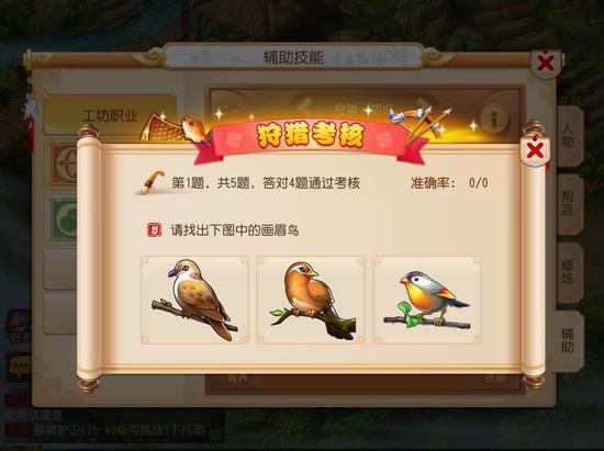 梦幻西游手游工坊位置介绍（梦幻手游工坊玩法详解）