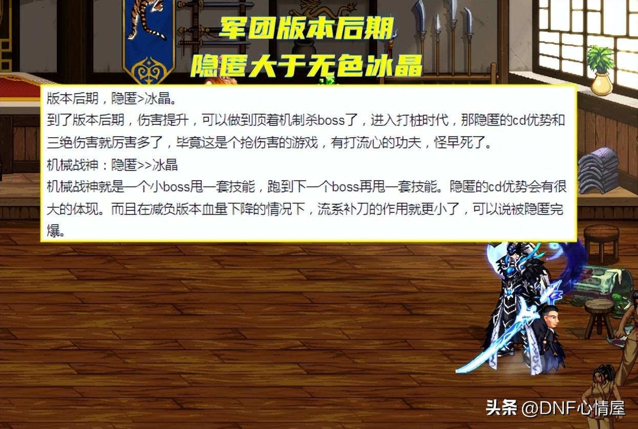 DNF谁才是剑魂耳环首选（剑魂毕业首饰选择）