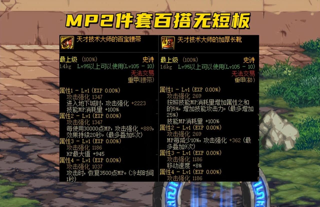dnf一键拾取怎么设置（dnf装备一键拾取教程）