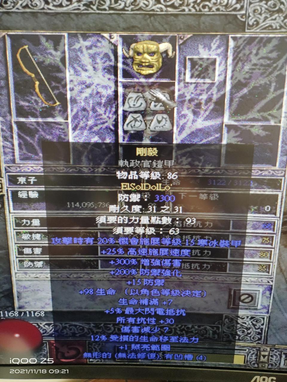 暗黑2弓马敏捷的作用（暗黑2亚马逊平民最后装备推荐）