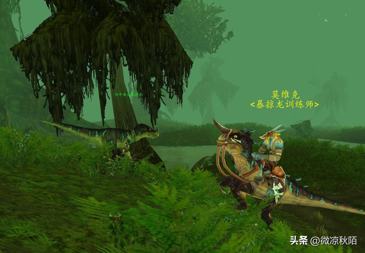 魔兽世界60级坐骑推荐（魔兽WLK部落专属坐骑解锁攻略）