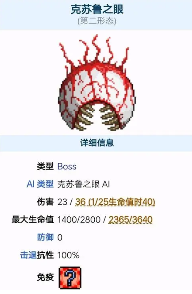 泰拉瑞亚机械三王怎么召唤（泰拉瑞亚旧三王召唤方式说明）