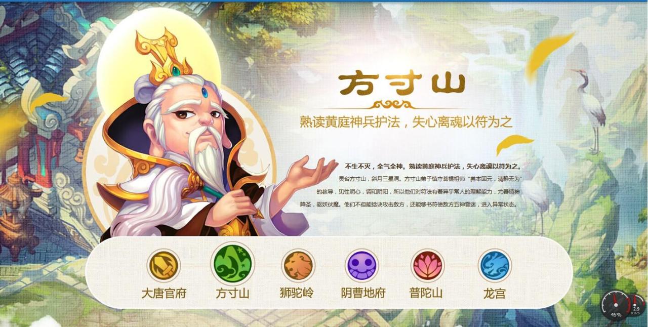 梦幻西游手游职业推荐2022（梦幻西游手游2022玩什么门派）