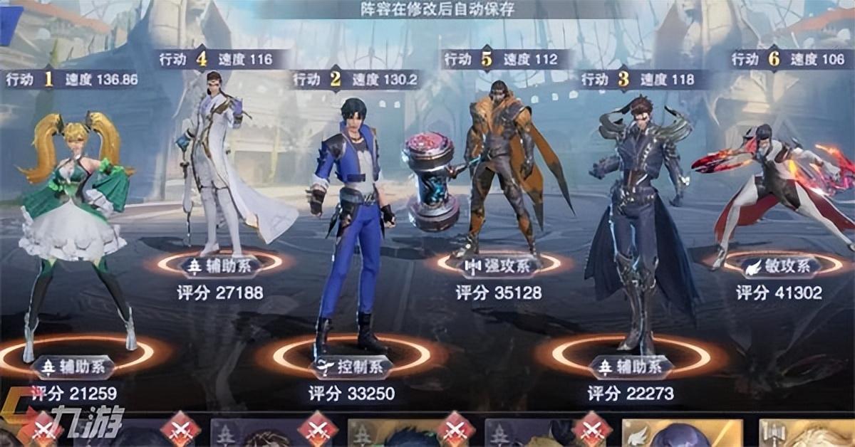 斗罗大陆魂师对决海神祝福流阵容搭配攻略（海神祝福流的核心是什么）