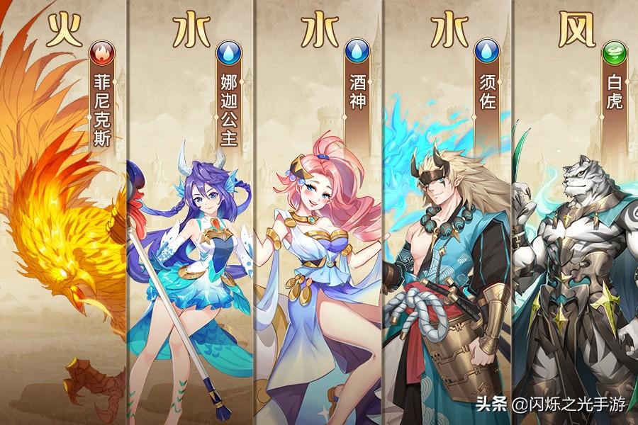 闪烁之光最值得培养的英雄排名（闪烁之光0成本打造强力阵容）