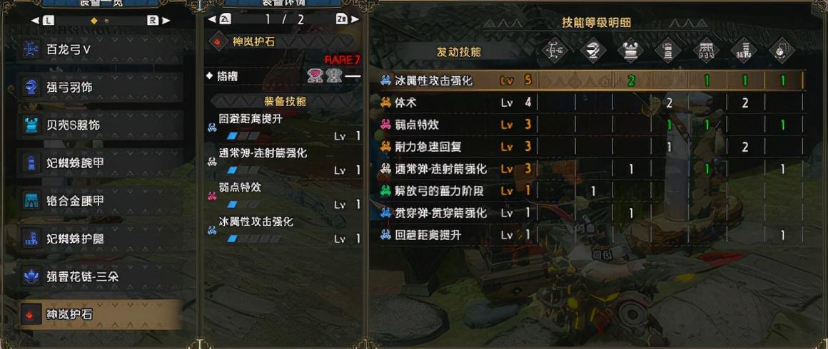 怪物猎人崛起弓的输出指南（怪物猎人崛起弓怎么玩）