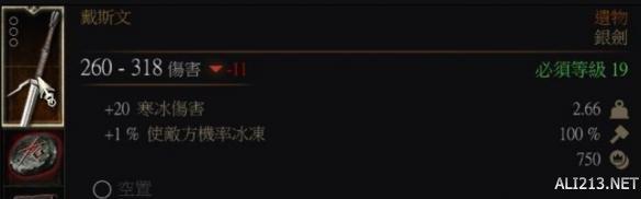 巫师3披狼皮完美结局（巫师3怎么做狼皮任务）