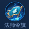 王者天元赛最强阵容搭配（王者模拟战最新阵容如何搭配）