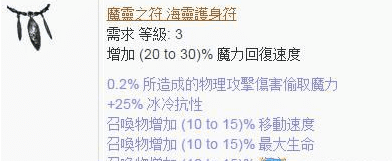 流放之路女巫养成路线（流放之路女巫流派推荐）