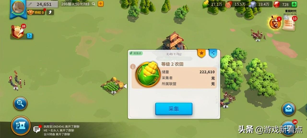 万国觉醒怎么获取大量资源（万国觉醒新手快速获取资源方法教学）