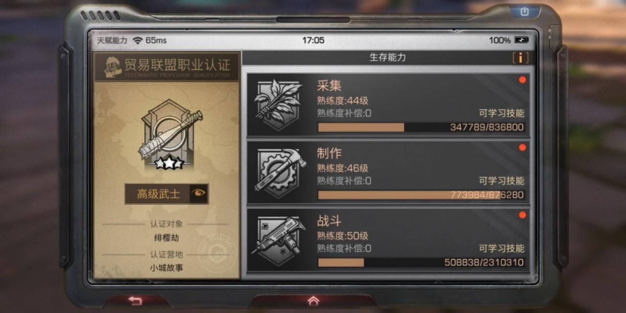 明日之后12庄装备推荐（明日之后什么枪的伤害高）