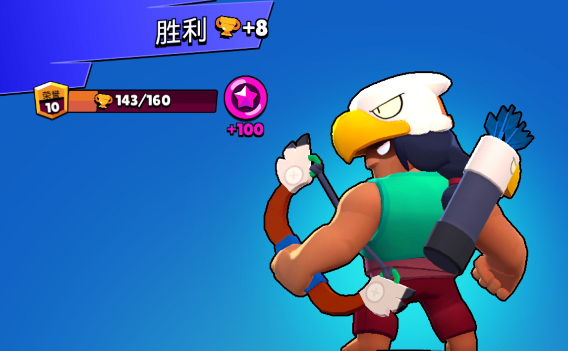 荒野乱斗星光皮肤大全（荒野乱斗星光点数有什么用）