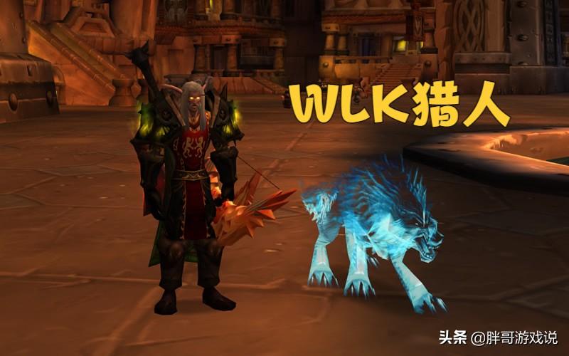 tbc猎人副本天赋推荐（猎人天赋机制的变化及装备入手难度）