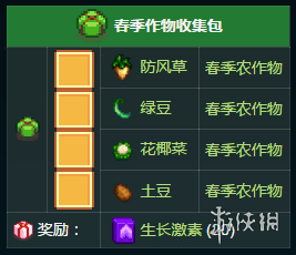 星露谷物语温室怎么种植（星露谷物语温室种植图文指南）