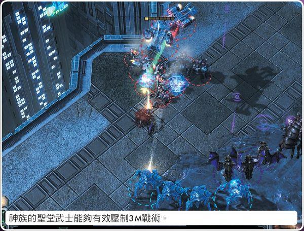 星际争霸2人族兵种战术介绍（星际争霸2人族的3M战术是什么意思）