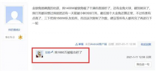 火影忍者阿修罗团本规则（火影忍者手游忍界大战修罗团本攻略）