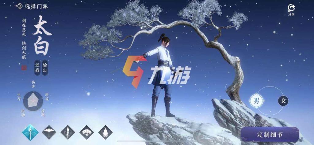天涯明月刀手游门派怎么选择（天涯明月刀手游新手门派推荐）