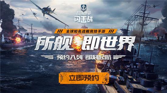 战舰世界闪击战军营指挥官任命（战舰世界闪击战舰长技能搭配全攻略）