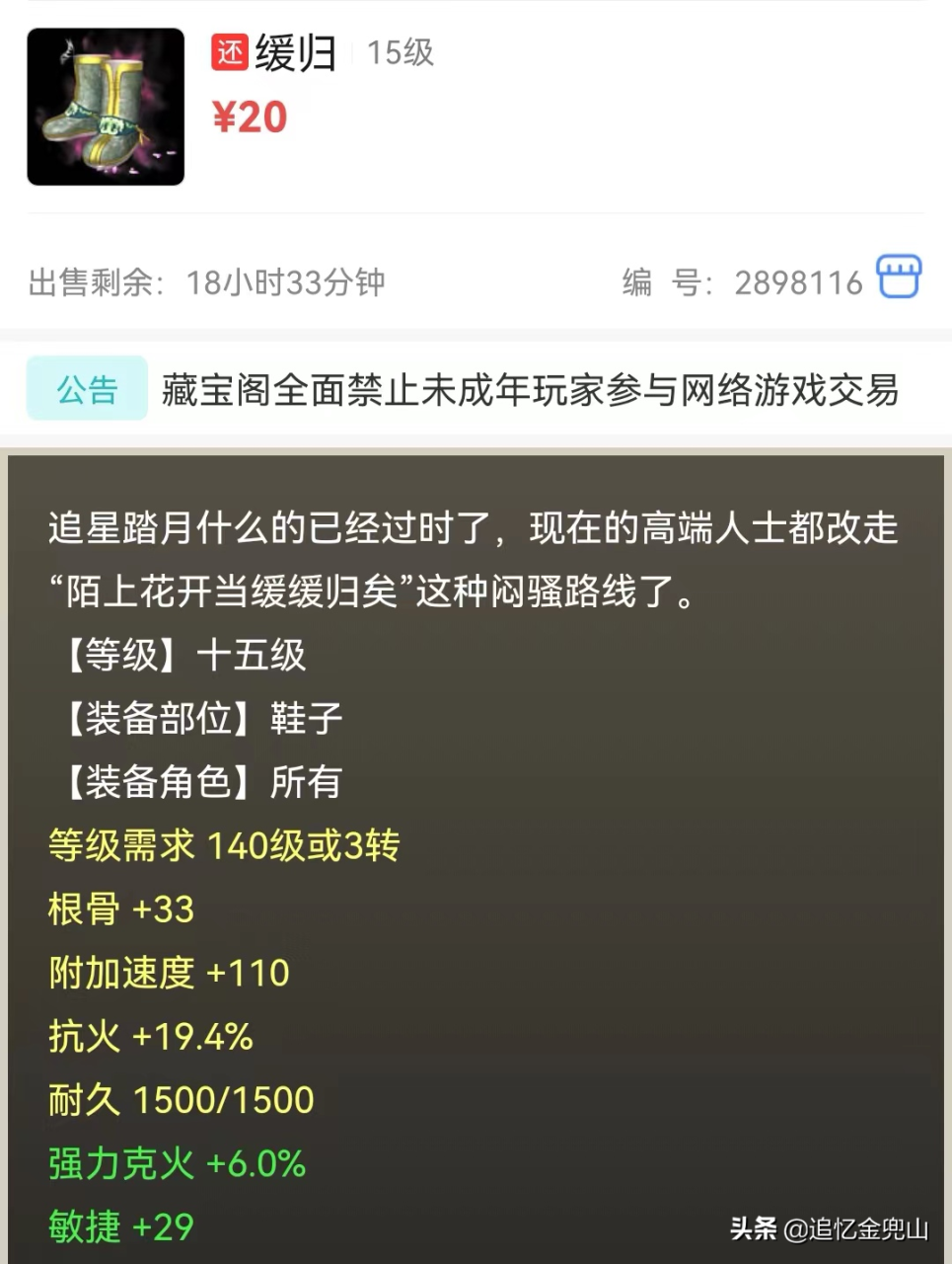 大话西游2经典版新手教程（大话西游2经典版入门必备知识）