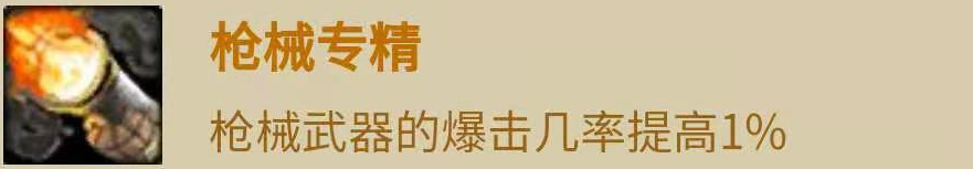 魔兽圣牧适合什么种族（魔兽TBC种族特长收益分析）