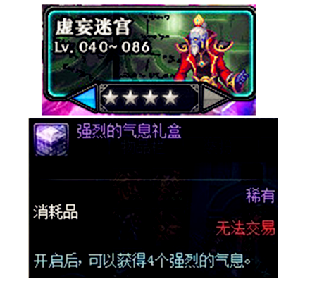 dnf锻造材料怎么获得（DNF盘点现在可以获取锻造材料的五大方法）