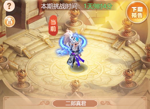 梦幻西游网页版平民红色伙伴（梦幻网页版红色伙伴袁天罡玩法攻略）