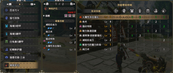 怪物猎人崛起弓的输出指南（怪物猎人崛起弓怎么玩）