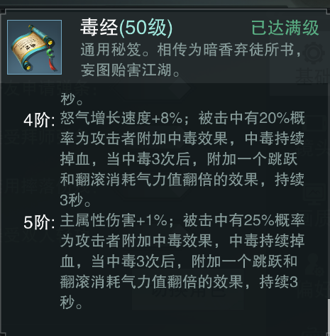 2022一梦江湖武当秘籍推荐（一梦江湖武当五公里秘籍搭配攻略）
