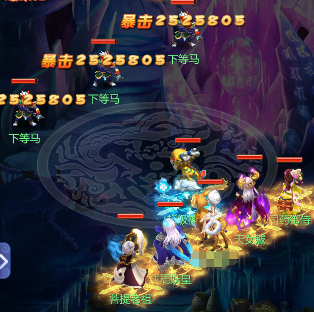 梦幻西游大闹天宫副本攻略（梦幻西游大闹天宫平民打法）