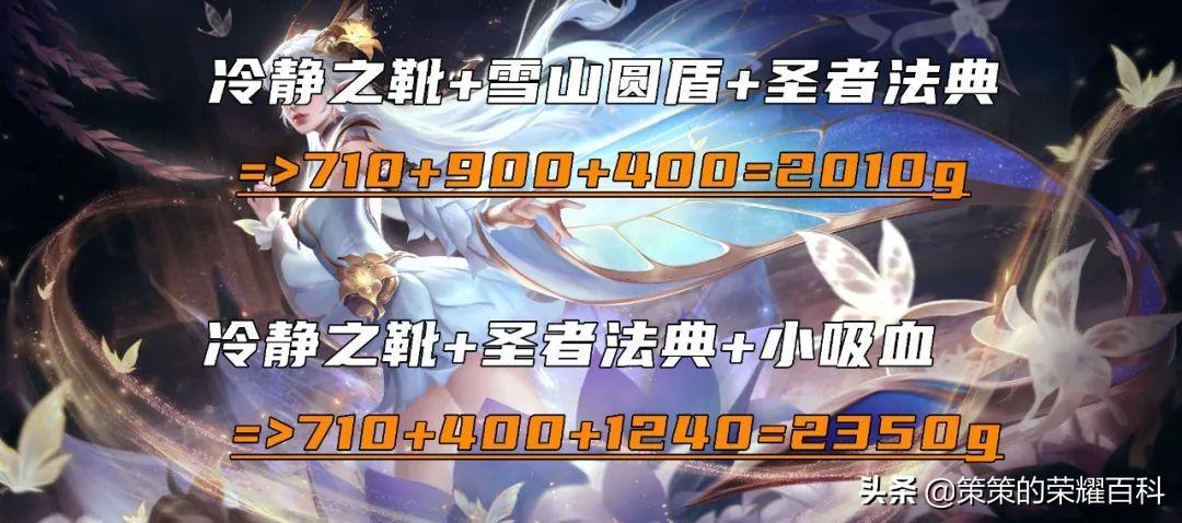 王者荣耀貂蝉出装暴力（王者荣耀貂蝉秒杀出装大全）