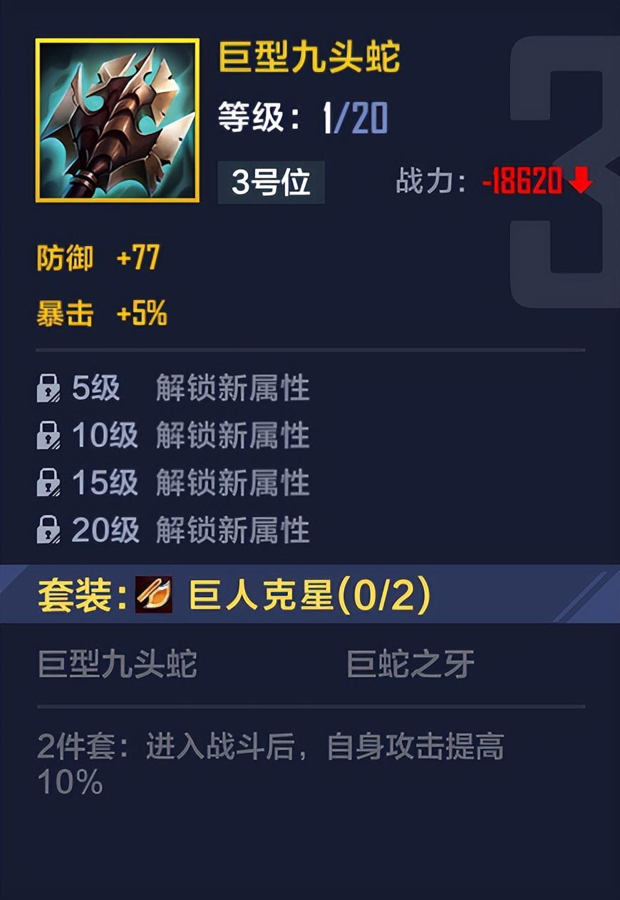 电竞经理究极出装攻略（电竞经理同阵容怎出装最合理）