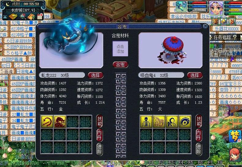 梦幻西游合宠技巧（梦幻西游平民炼妖最省钱的方法）