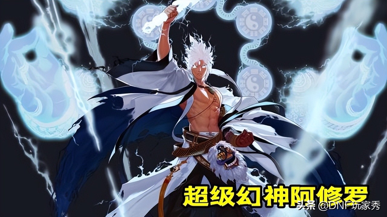 dnf阿修罗装备（dnf最新阿修罗装备搭配）