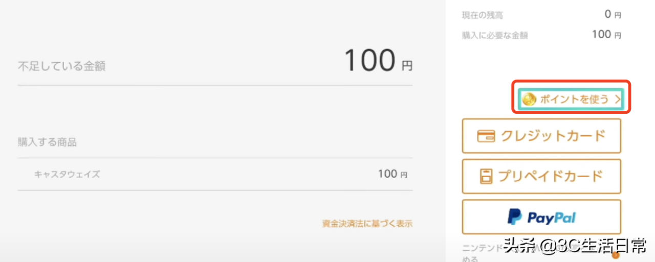 任天堂游戏机switch新手教程（任天堂switch所有教程）