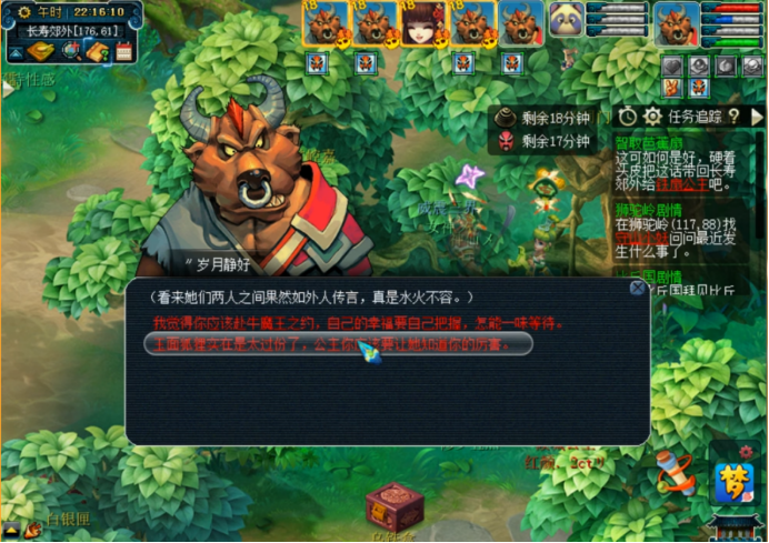 梦幻西游0-100级有哪些剧情任务（梦幻西游到100级所有剧情的奖励）