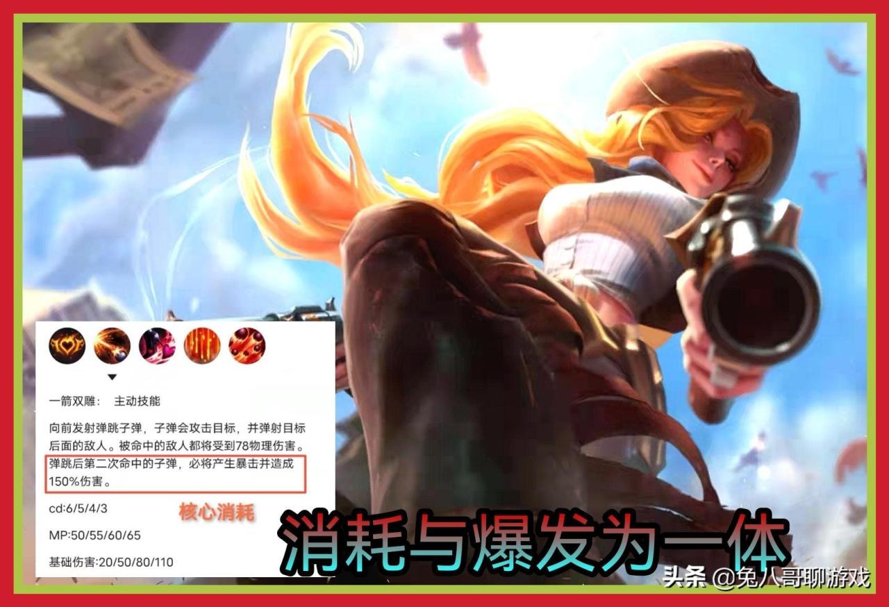 赏金猎人前期怎么发育（赏金猎人全面实战教学）
