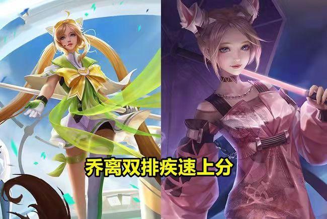 王者荣耀五排无解阵容组合推荐2022（王者荣耀开黑无解上分流派）