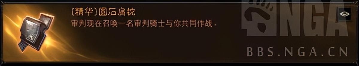 暗黑破坏神3圣教军攻略（圣教军全攻略实用技能与装备流派搭配指南）