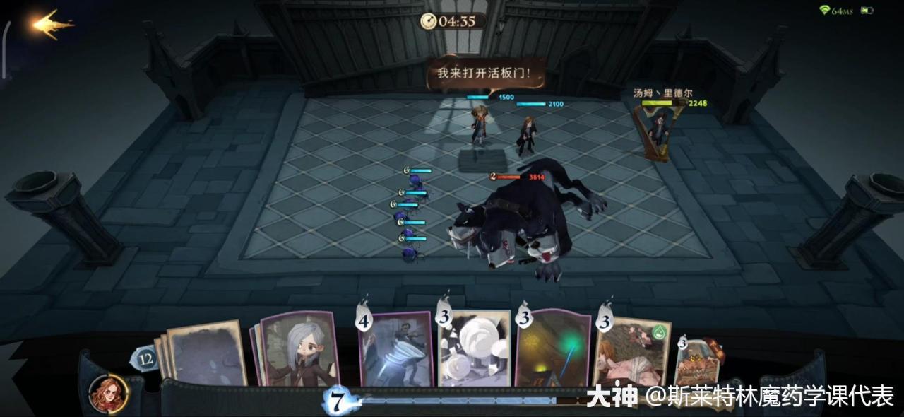 哈利波特无名之书通关教学（哈利波特无名之书隐藏挑战攻略）