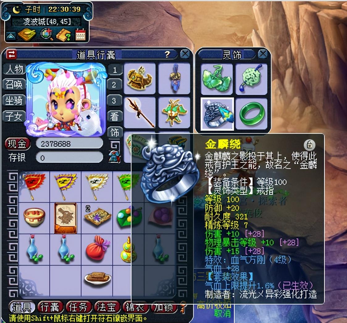 梦幻西游109哪个门派任务最香（梦幻西游109级任务凌波城配置攻略）