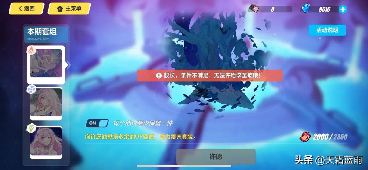 崩坏3抽卡抽哪个池子（崩坏3新手抽卡技巧攻略）