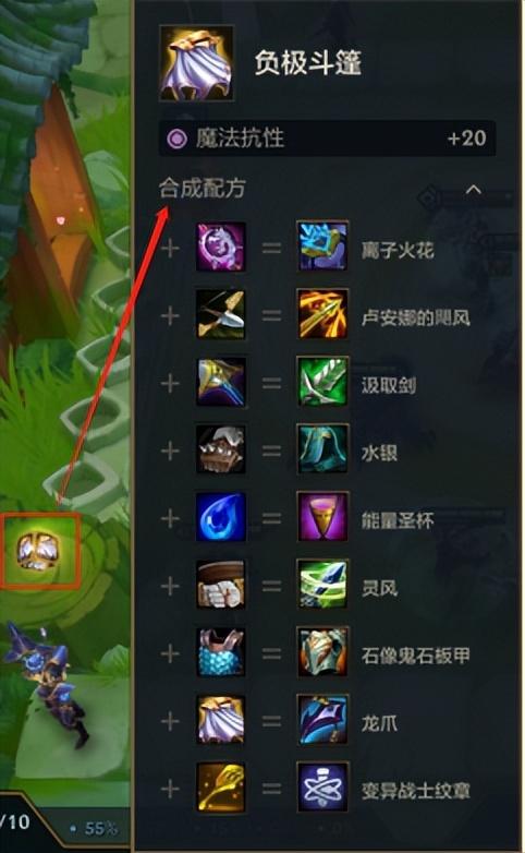 金铲铲之战新手入门指引（金铲铲之战零基础入坑教程）