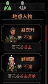 太吾绘卷威望怎么刷（太吾绘卷试刷威望及免费获取功法的方法）