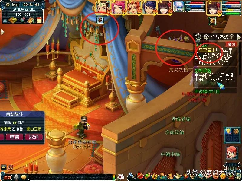梦幻西游乌鸡国副本攻略（梦幻西游乌鸡国副本操作技巧和特殊奖励）
