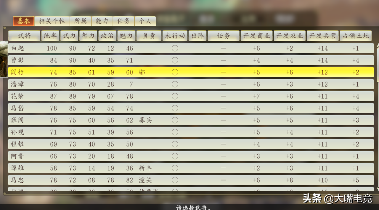 三国志14施政怎么设置合理（三国志14内政设施搭配小技巧）